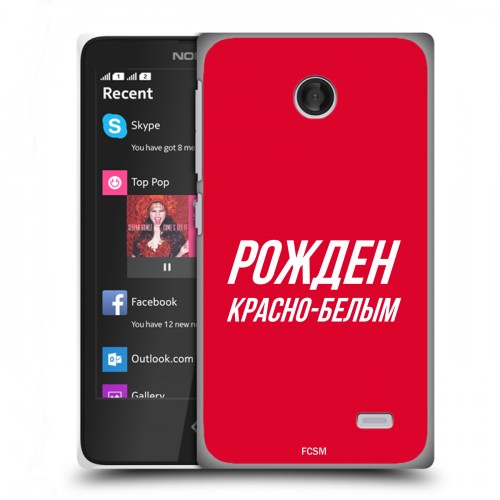 Дизайнерский пластиковый чехол для Nokia X Red White Fans