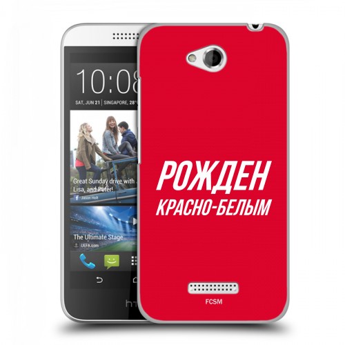 Дизайнерский пластиковый чехол для HTC Desire 616 Red White Fans