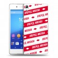 Полупрозрачный дизайнерский пластиковый чехол для Sony Xperia Z3+ Red White Fans