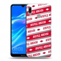 Полупрозрачный дизайнерский пластиковый чехол для Huawei Y6 (2019) Red White Fans