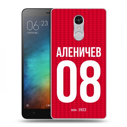 Дизайнерский силиконовый чехол для Xiaomi RedMi Pro Red White Fans