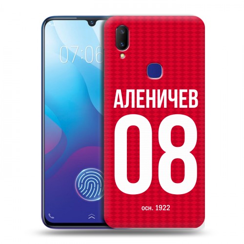 Дизайнерский пластиковый чехол для Vivo V11i Red White Fans