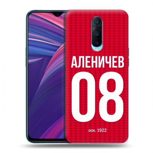 Дизайнерский пластиковый чехол для OPPO RX17 Pro Red White Fans