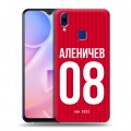 Дизайнерский пластиковый чехол для Vivo Y95 Red White Fans