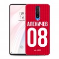 Дизайнерский пластиковый чехол для Xiaomi RedMi K30 Red White Fans