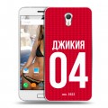 Дизайнерский силиконовый чехол для ZUK Z1 Red White Fans