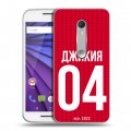 Дизайнерский пластиковый чехол для Lenovo Moto G Red White Fans