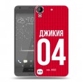 Дизайнерский пластиковый чехол для HTC Desire 530 Red White Fans