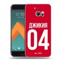 Дизайнерский пластиковый чехол для HTC 10 Red White Fans