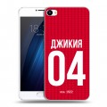 Дизайнерский пластиковый чехол для Meizu U20 Red White Fans