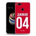 Дизайнерский силиконовый чехол для Xiaomi Mi5X Red White Fans