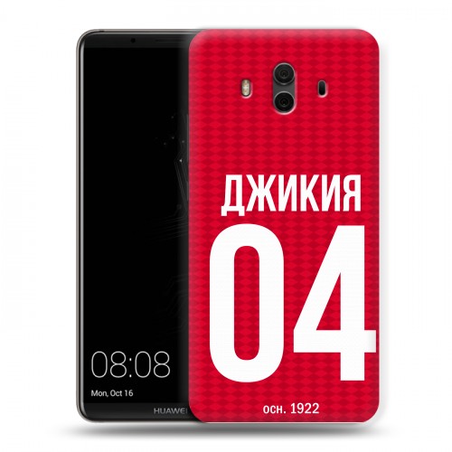 Дизайнерский пластиковый чехол для Huawei Mate 10 Red White Fans