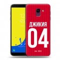 Дизайнерский пластиковый чехол для Samsung Galaxy J6 Red White Fans