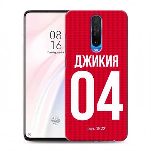 Дизайнерский пластиковый чехол для Xiaomi RedMi K30 Red White Fans