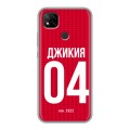 Дизайнерский силиконовый чехол для Xiaomi RedMi 9C Red White Fans