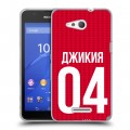 Дизайнерский пластиковый чехол для Sony Xperia E4g Red White Fans