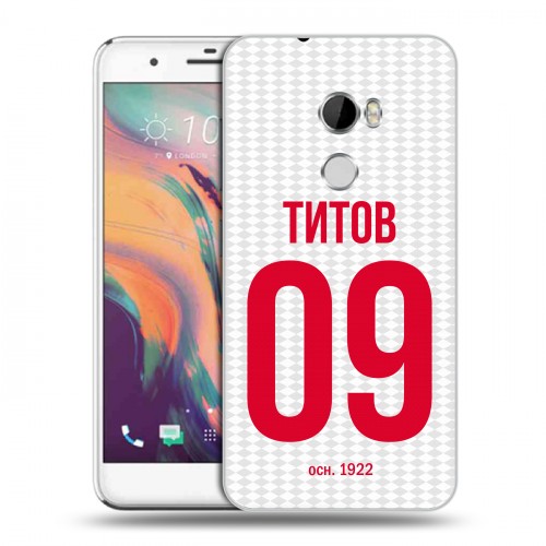 Дизайнерский пластиковый чехол для HTC One X10 Red White Fans