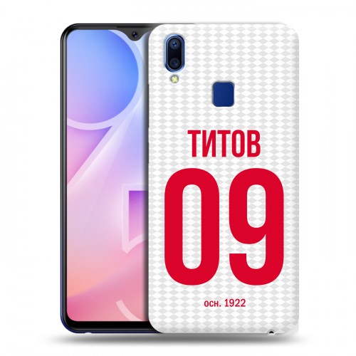 Дизайнерский пластиковый чехол для Vivo Y95 Red White Fans