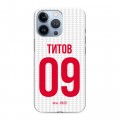 Дизайнерский силиконовый чехол для Iphone 13 Pro Red White Fans