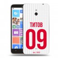 Дизайнерский пластиковый чехол для Nokia Lumia 1320 Red White Fans