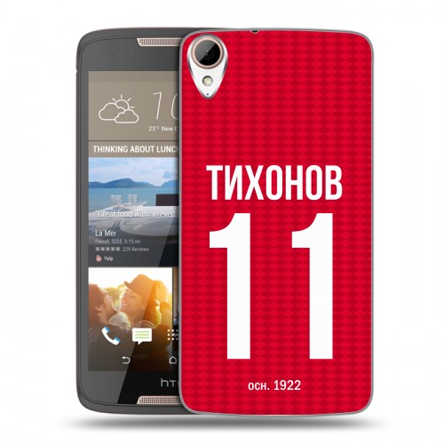 Дизайнерский пластиковый чехол для HTC Desire 828 Red White Fans