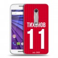 Дизайнерский пластиковый чехол для Lenovo Moto G Red White Fans