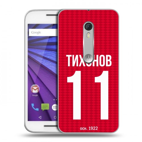 Дизайнерский пластиковый чехол для Lenovo Moto G Red White Fans