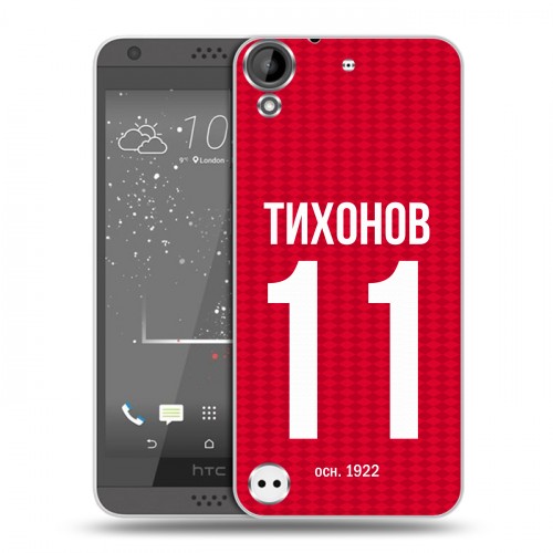 Дизайнерский пластиковый чехол для HTC Desire 530 Red White Fans