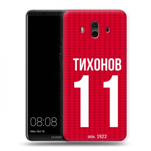 Дизайнерский пластиковый чехол для Huawei Mate 10 Red White Fans