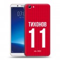 Дизайнерский пластиковый чехол для Vivo Y71 Red White Fans