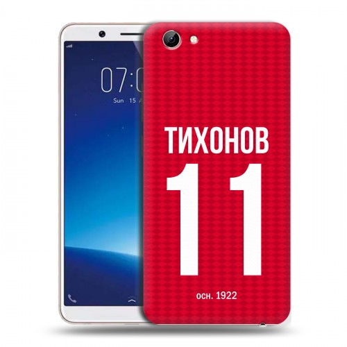 Дизайнерский пластиковый чехол для Vivo Y71 Red White Fans