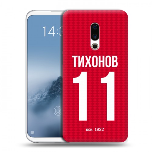 Дизайнерский пластиковый чехол для Meizu 16th Plus Red White Fans