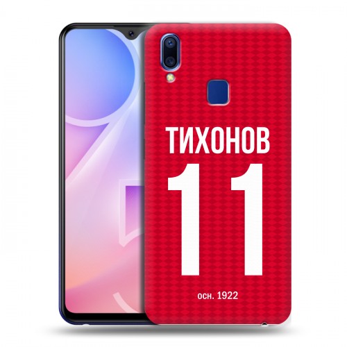 Дизайнерский пластиковый чехол для Vivo Y95 Red White Fans