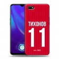 Дизайнерский пластиковый чехол для OPPO A1k Red White Fans