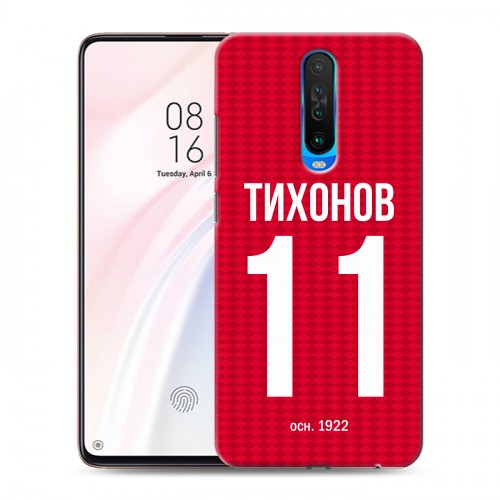 Дизайнерский пластиковый чехол для Xiaomi RedMi K30 Red White Fans