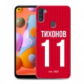 Дизайнерский силиконовый с усиленными углами чехол для Samsung Galaxy A11 Red White Fans