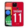 Дизайнерский пластиковый чехол для Google Pixel 5 Red White Fans