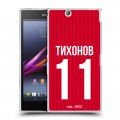 Дизайнерский пластиковый чехол для Sony Xperia Z Ultra  Red White Fans