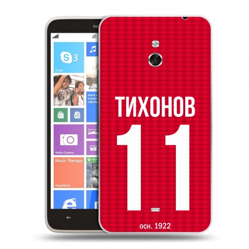 Дизайнерский пластиковый чехол для Nokia Lumia 1320 Red White Fans