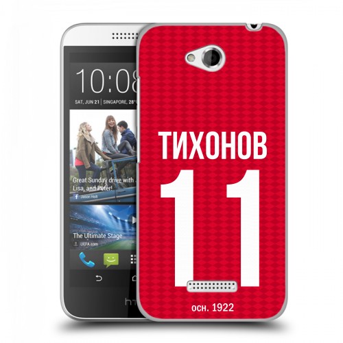 Дизайнерский пластиковый чехол для HTC Desire 616 Red White Fans