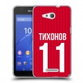 Дизайнерский пластиковый чехол для Sony Xperia E4g Red White Fans