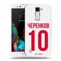 Дизайнерский пластиковый чехол для LG K10 Red White Fans