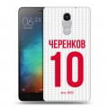 Дизайнерский силиконовый чехол для Xiaomi RedMi Pro Red White Fans