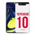 Дизайнерский пластиковый чехол для Samsung Galaxy A80 Red White Fans