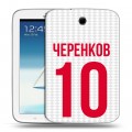 Дизайнерский силиконовый чехол для Samsung Galaxy Note 8.0 Red White Fans