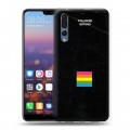 Дизайнерский силиконовый с усиленными углами чехол для Huawei P20 Pro Кассеты из 90х