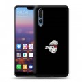 Дизайнерский силиконовый с усиленными углами чехол для Huawei P20 Pro Минимализм на черном