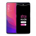 Дизайнерский силиконовый чехол для OPPO Find X Минимализм на черном