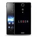 Дизайнерский пластиковый чехол для Sony Xperia TX Минимализм на черном