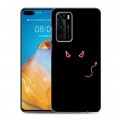 Дизайнерский силиконовый с усиленными углами чехол для Huawei P40 Минимализм на черном